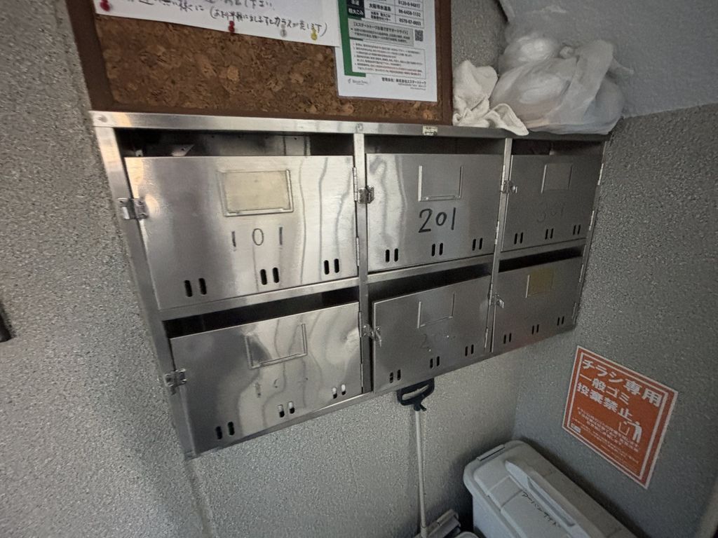 その他共有部分　集合ポスト