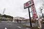 飲食店　赤から　八王子東中野店（飲食店）まで487m