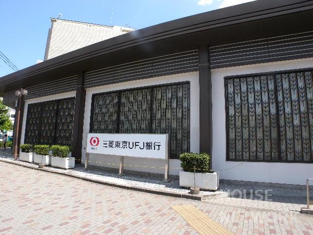 銀行　三菱UFJ銀行聖護院支店（銀行）まで320m
