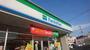 コンビニ　ファミリーマート 泉大津北豊中町店（コンビニ）まで640m