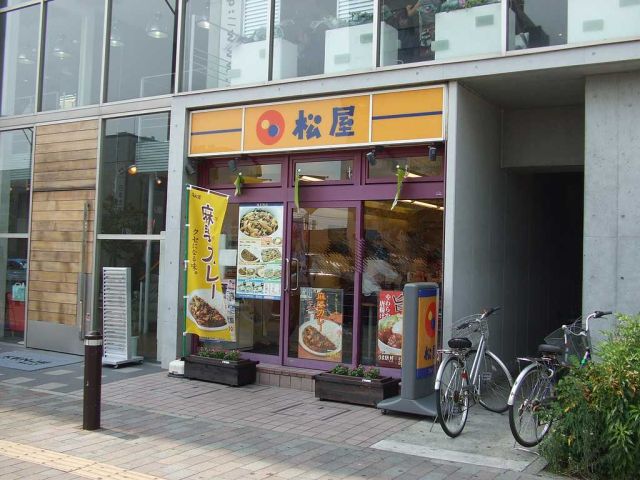 飲食店　松屋（飲食店）まで170m