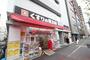 ドラックストア　くすりの福太郎市谷柳町店（ドラッグストア）まで313m