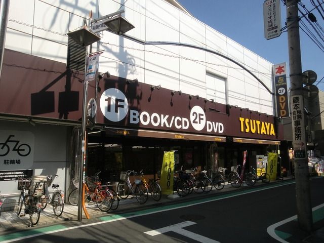 その他　ＴＳＵＴＡＹＡ（その他）まで800m