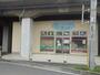 幼稚園・保育園　さくら保育園西浦和ルーム（幼稚園・保育園）まで701m