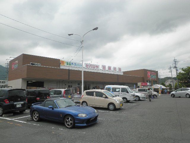 スーパー　ヒバリヤ新鮮市場高部店（スーパー）まで207m