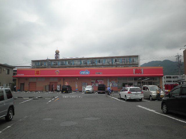 ドラックストア　ウインダーランド高部店（ドラッグストア）まで185m
