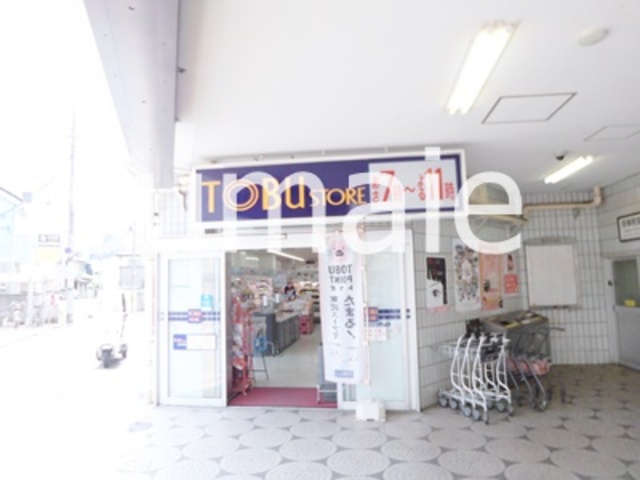 その他　東武ストア北大宮店（その他）まで605m