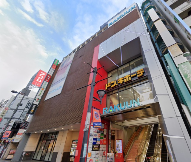 ショッピングセンター　大宮ラクーン（ショッピングセンター）まで664m