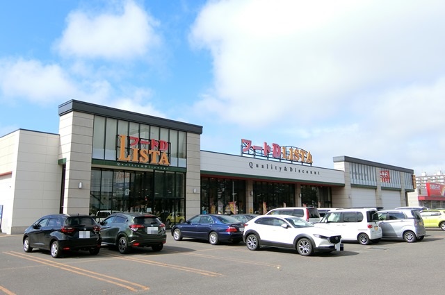 スーパー　フードD365LISTA店（スーパー）まで1213m