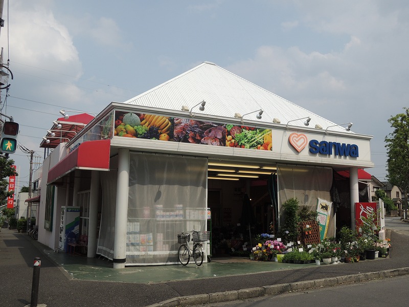 スーパー　三和（スーパー）まで1662m