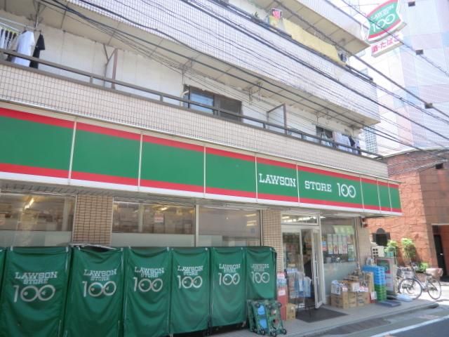 コンビニ　ローソン１００（コンビニ）まで650m