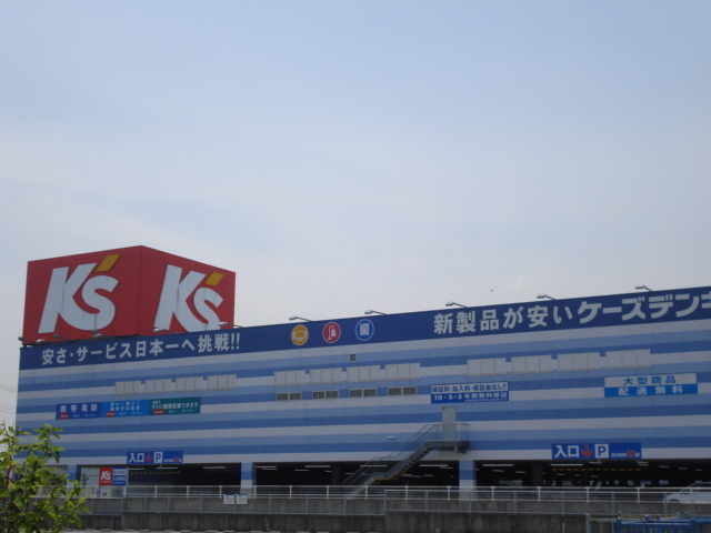 その他　ケーズデンキ木更津本店（その他）まで1936m