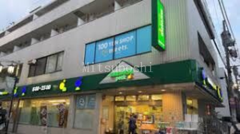 スーパー　マルエツプチ富ヶ谷一丁目店（スーパー）まで229m