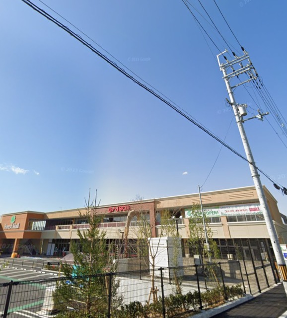 ドラックストア　サンドラッグフォレストモール八尾店（ドラッグストア）まで611m