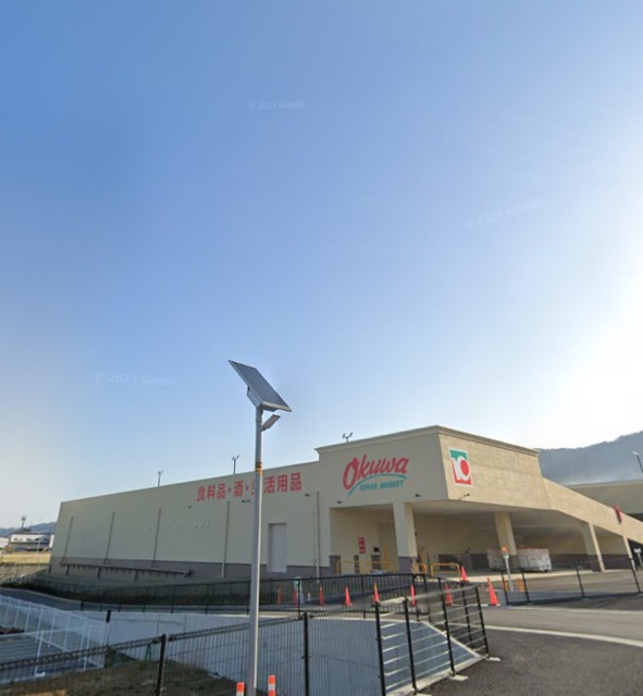 ドラックストア　ディスカウントドラッグコスモス八尾郡川店（ドラッグストア）まで675m