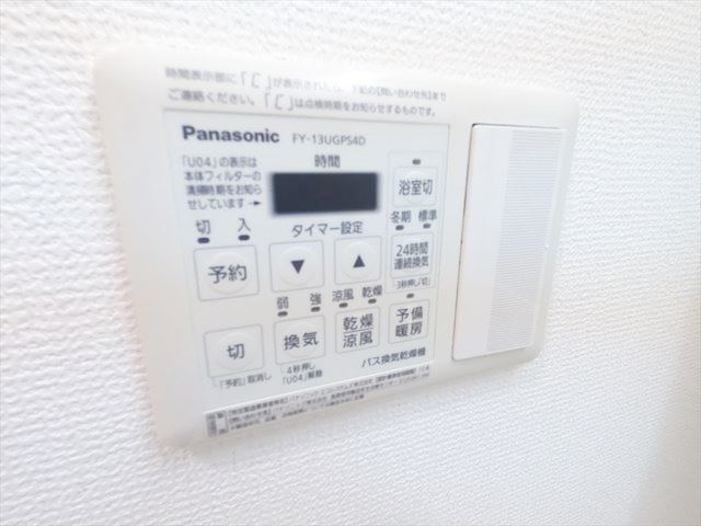 その他設備　雨の日などにあると便利な浴室乾燥機も完備