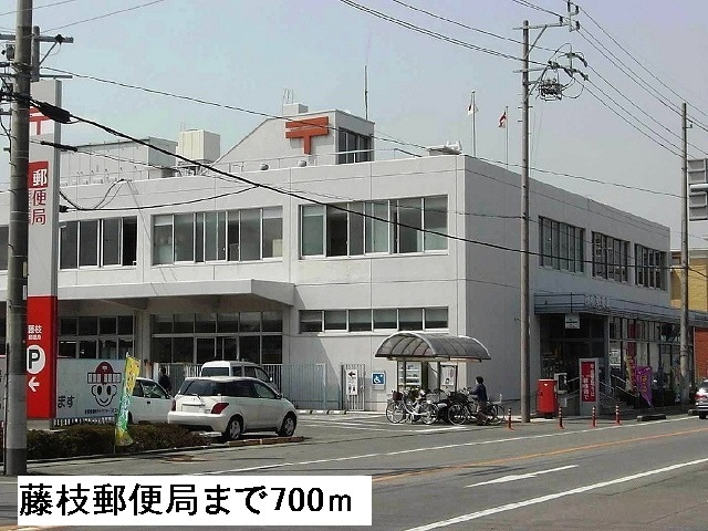 その他　藤枝郵便局（その他）まで700m