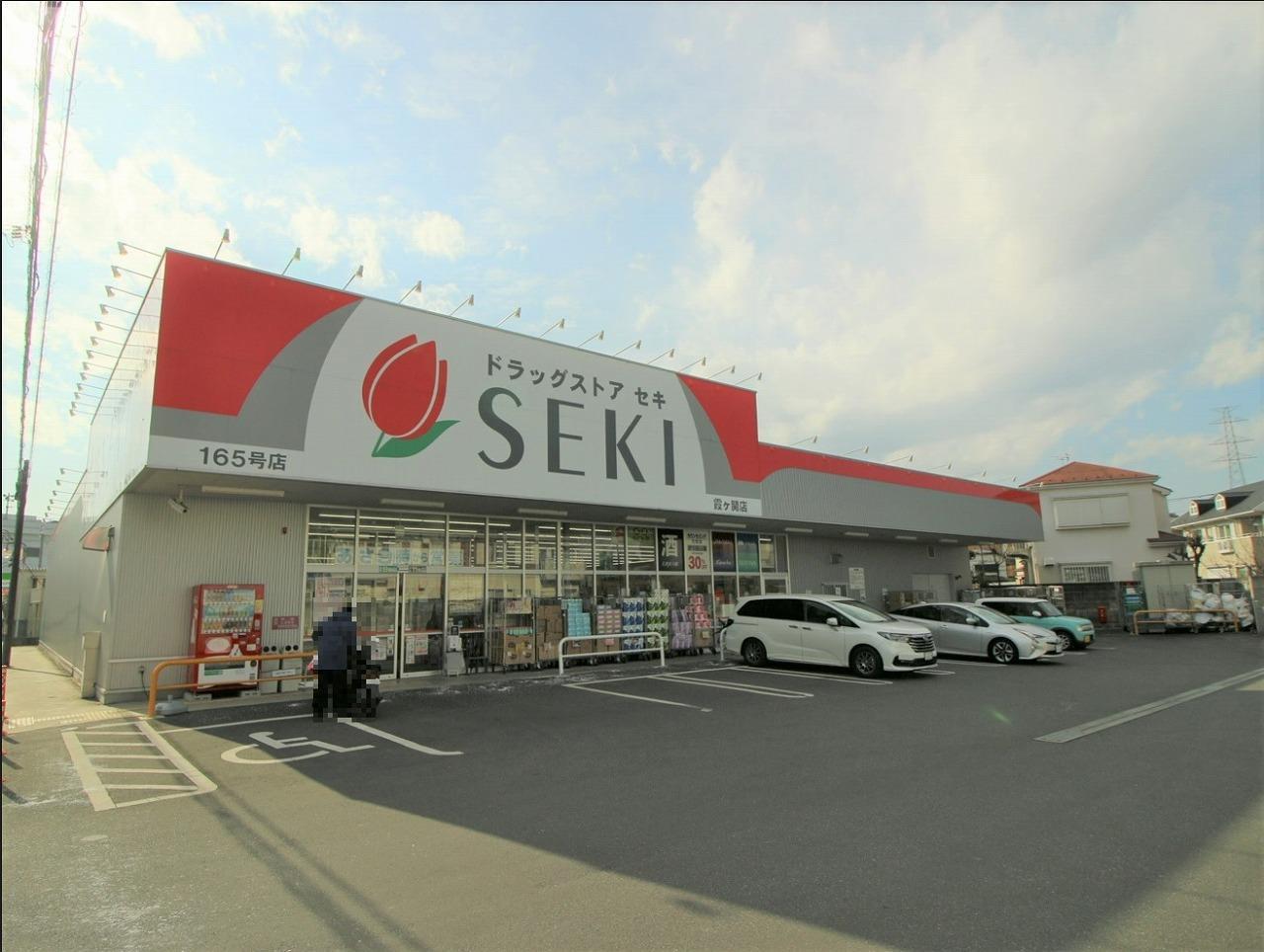 チェリム霞ヶ関の周辺写真