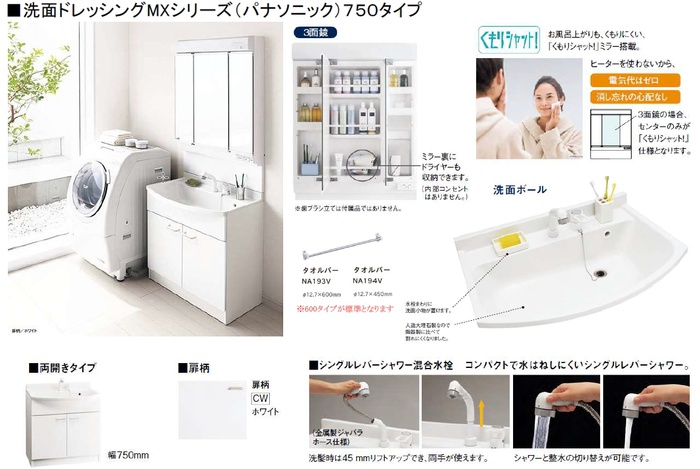 仮)ONE西宮今津の内装写真