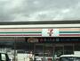 コンビニ　セブンイレブン 松本新村店（コンビニ）まで935m