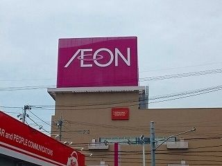 ショッピングセンター　イオン（ショッピングセンター）まで200m