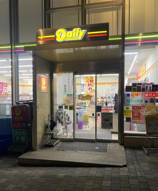 コンビニ　デイリーヤマザキ六本木3丁目店（コンビニ）まで122m
