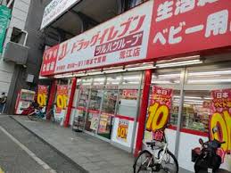 地下鉄七隈線 茶山駅 徒歩13分 2階建 築15年の周辺写真