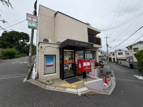 郵便局　豊中刀根山郵便局（郵便局）まで487m