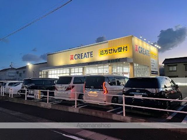 ドラックストア　クリエイトＳ・Ｄ　愛知豊山店（ドラッグストア）まで750m