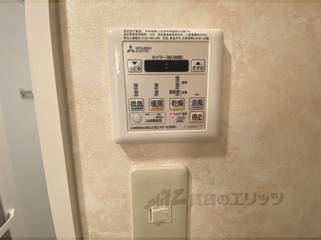 アウローラの外観写真
