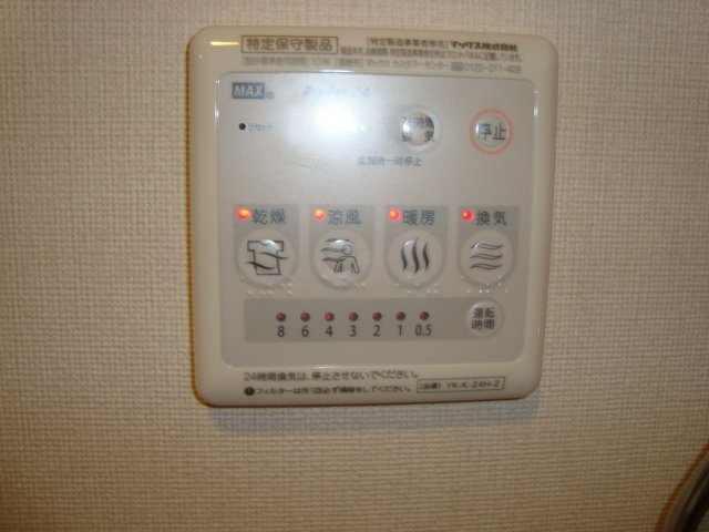 その他設備　浴室乾燥機