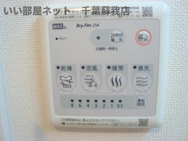 その他　浴室乾燥機付き♪