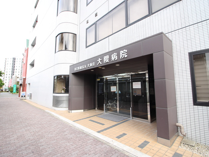 病院　大隈病院（病院）まで180m