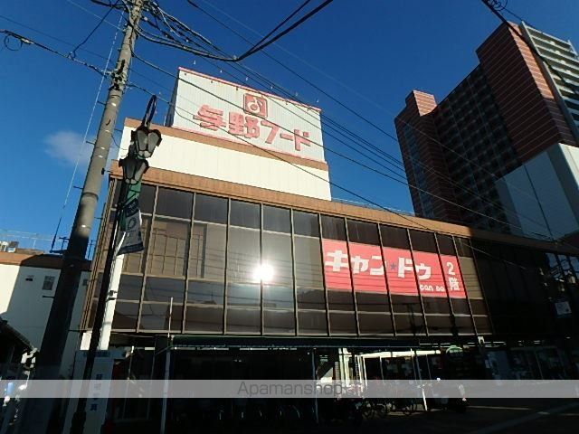 スーパー　与野フード（彩鮮館）（スーパー）まで1197m