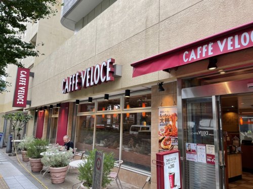 飲食店　カフェ・ベローチェ 駒沢店（飲食店）まで103m