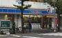 コンビニ　ローソン 浅草七丁目店（コンビニ）まで153m