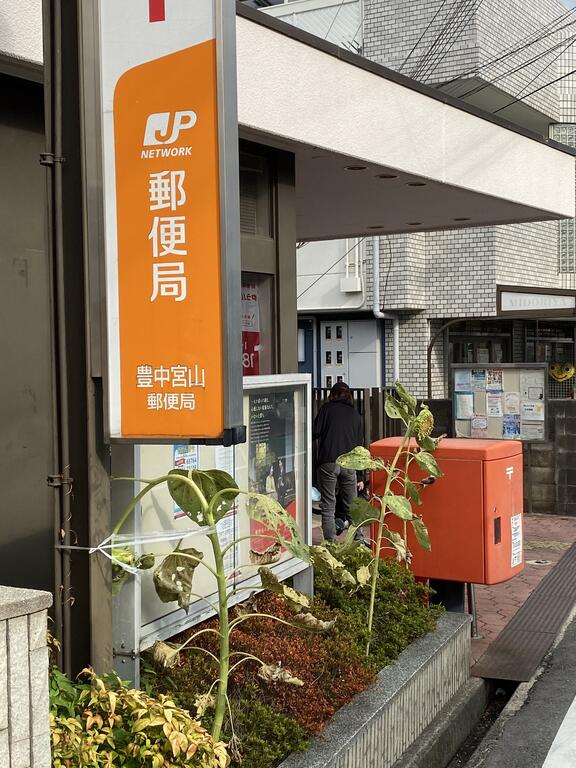 大阪モノレール本線 少路駅 徒歩6分 6階建 築32年の周辺写真