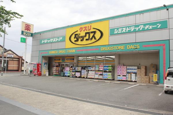 ドラックストア　ダックス伏見羽束師店（ドラッグストア）まで525m