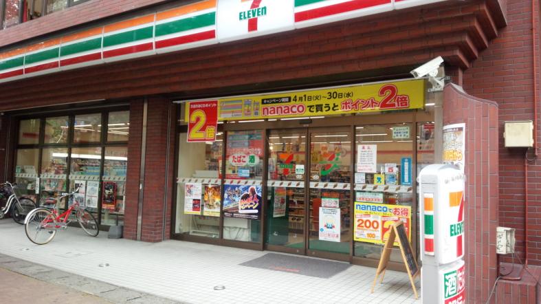 コンビニ　セブンイレブン福岡大手門1丁目店（コンビニ）まで289m