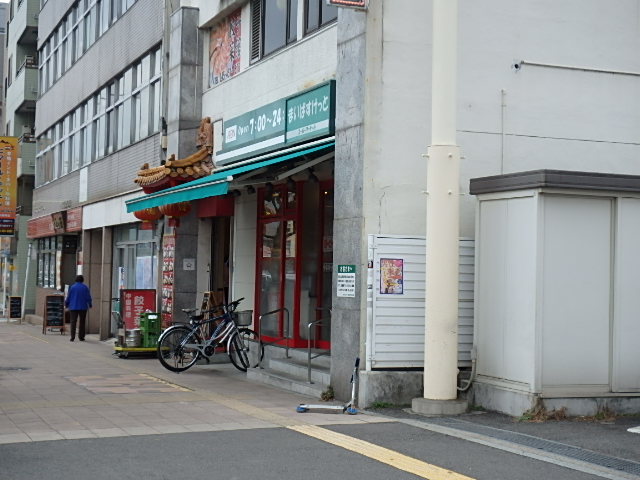 スーパー　まいばすけっと浦島町店（スーパー）まで311m
