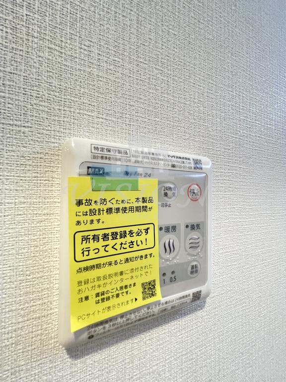地下鉄御堂筋線 江坂駅 徒歩2分 15階建 築5年のその他写真