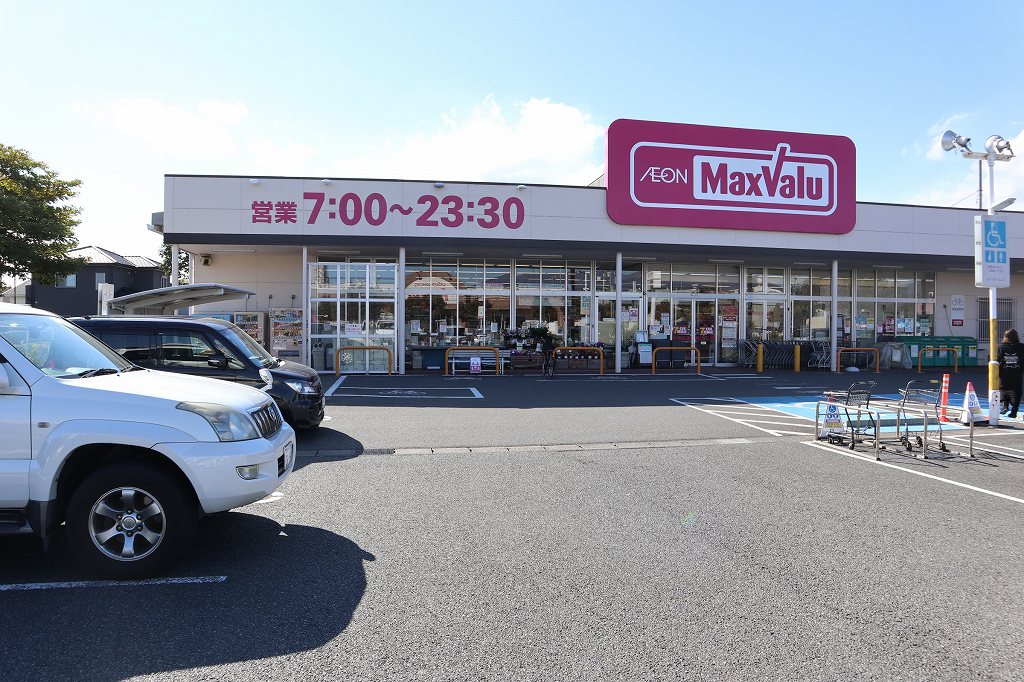 スーパー　マックスバリュ富士川成新町店（スーパー）まで1365m