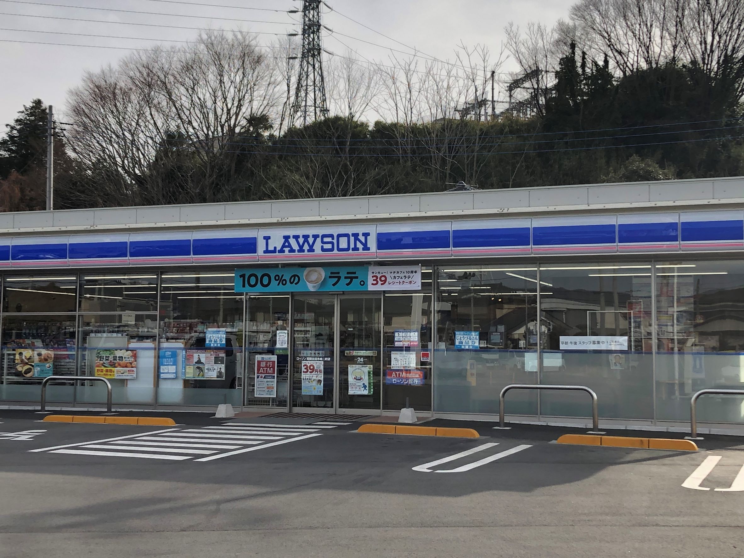 コンビニ　ローソン常陸太田木崎二町店（コンビニ）まで680m
