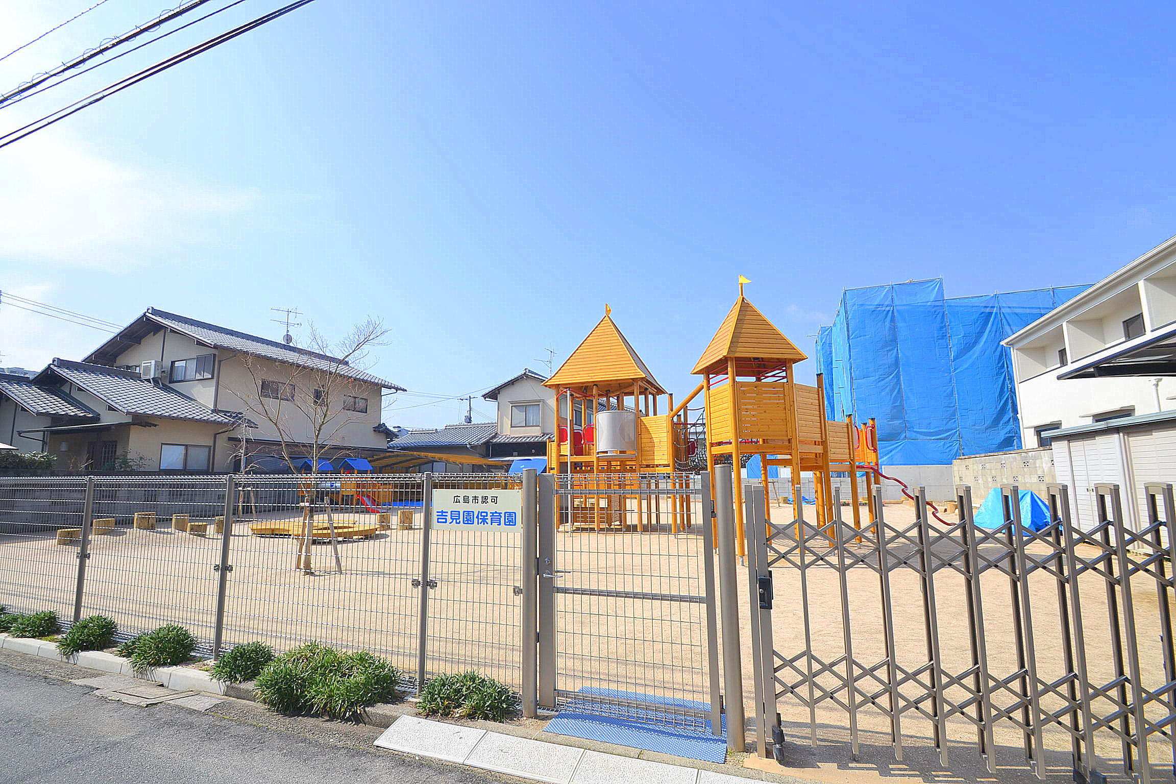 【広島市佐伯区藤垂園のアパートの幼稚園・保育園】