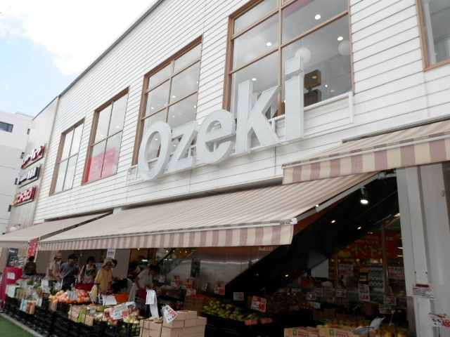 スーパー　スーパーオオゼキ池尻店（スーパー）まで374m