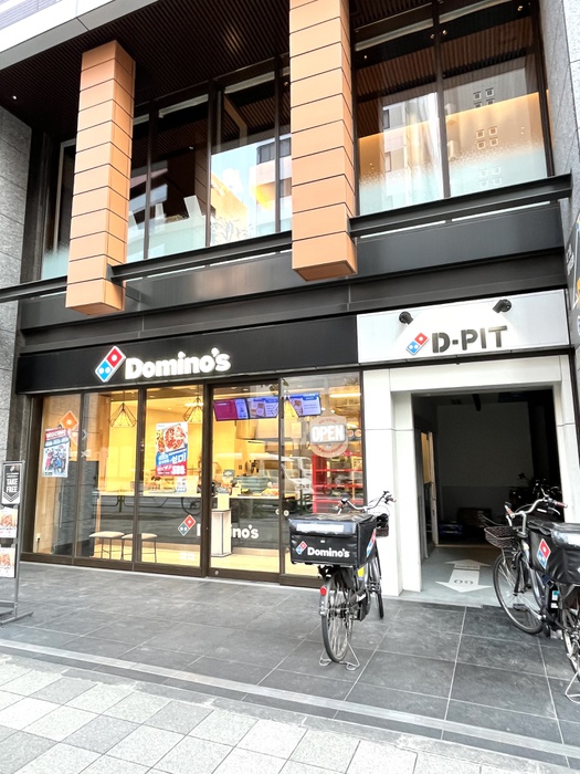 コンビニ　ドミノピザ人形町店（コンビニ）まで200m