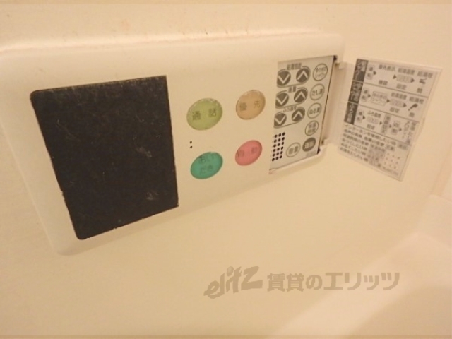その他設備　給湯器リモコン