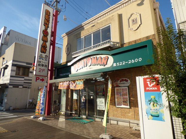 【ＴＩＲＡＰＡＬＡＣＥ天神山の飲食店】