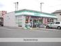 コンビニ　ファミリーマート（コンビニ）まで300m