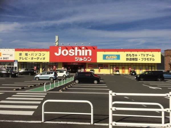 その他　ジョーシン（その他）まで1800m